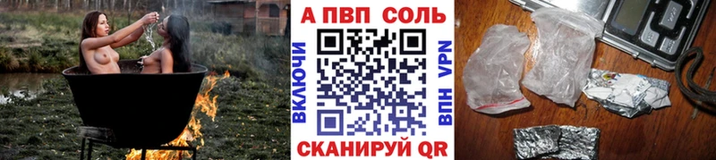 A-PVP Crystall  hydra маркетплейс  Клин 