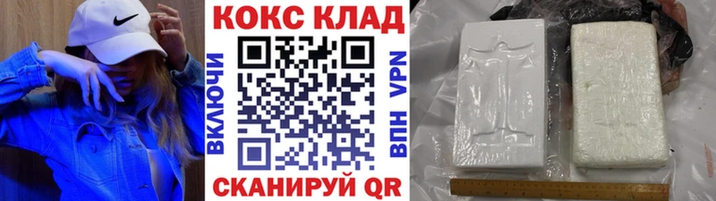 КОКАИН Перу  сколько стоит  Клин 