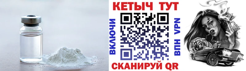 купить наркотики сайты  Клин  КЕТАМИН VHQ 
