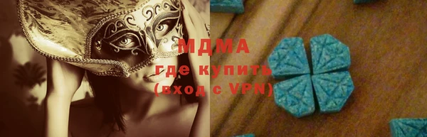 мефедрон VHQ Беслан