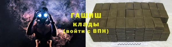 MDMA Premium VHQ Бикин