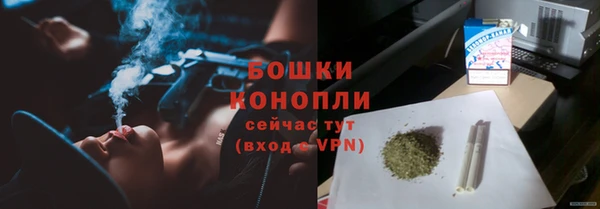 мяу мяу кристалл Билибино