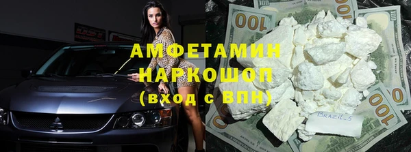 спайс Алзамай