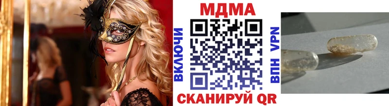 МДМА Molly  Клин 