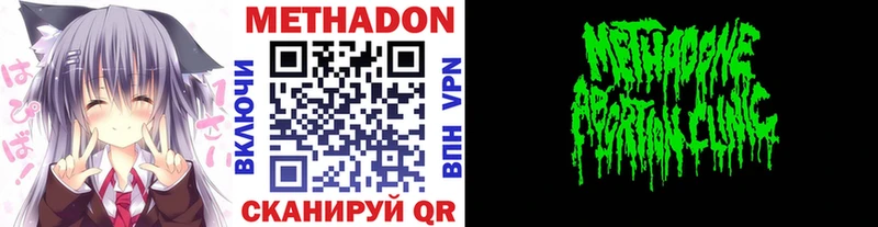 darknet какой сайт  что такое   Клин  Метадон VHQ 