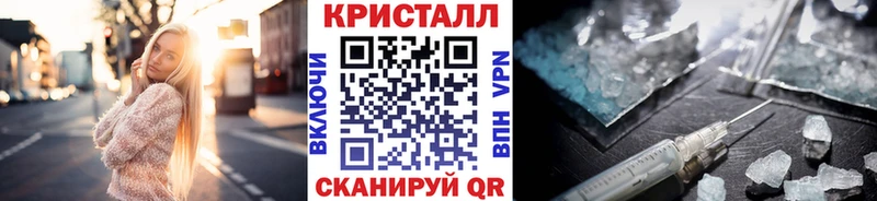Первитин Methamphetamine  купить наркоту  Клин 