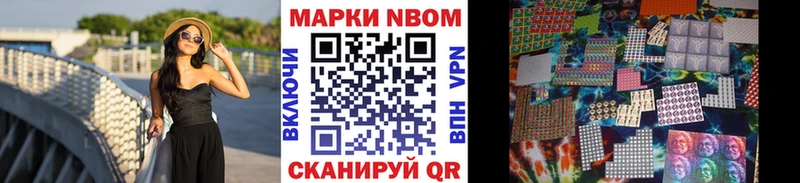 Наркотические марки 1,5мг  цены наркотик  Клин 