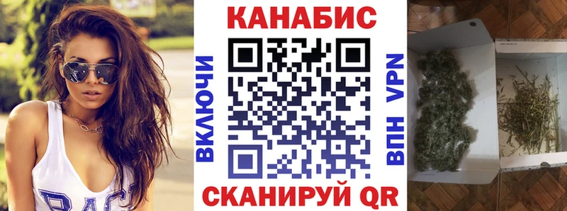Канабис семена  Клин 
